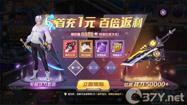 源战役手机版