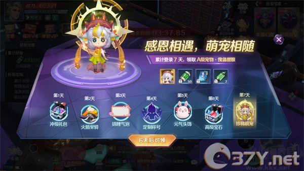 源战役手机版