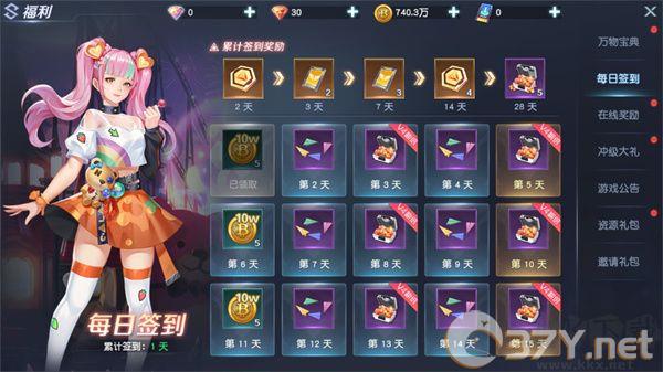 源战役手机版