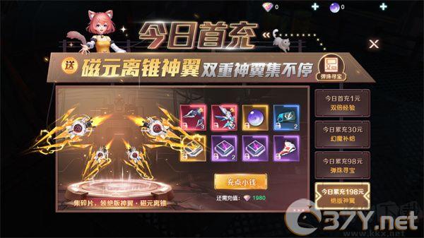 源战役手机版