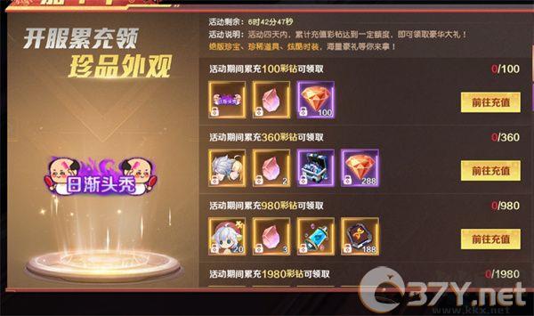 源战役手机版