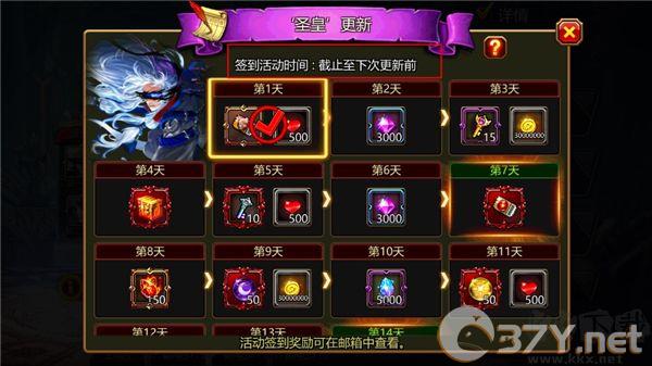 疾风之刃官方版(Kritika)