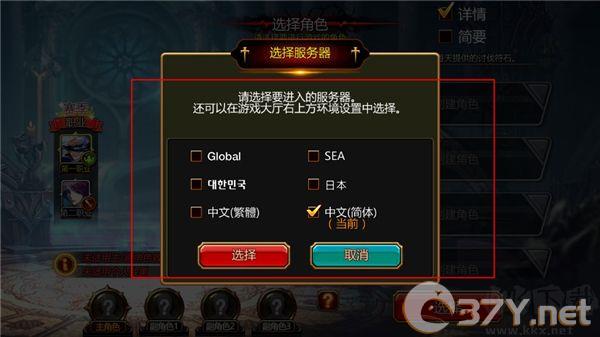 疾风之刃官方版(Kritika)
