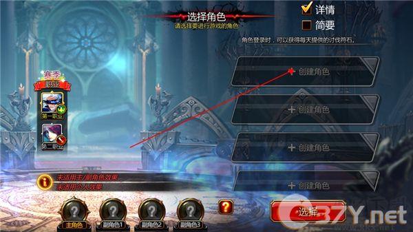 疾风之刃官方版(Kritika)