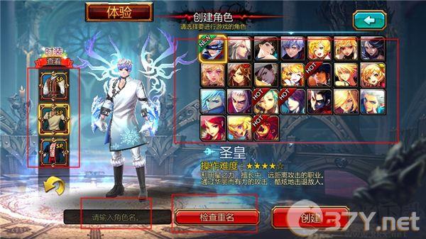 疾风之刃官方版(Kritika)