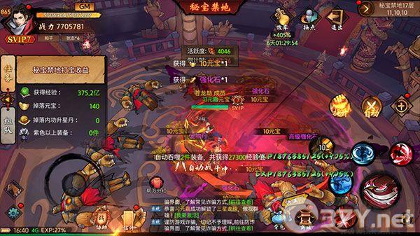 苍龙劫手游官网版