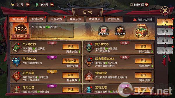 苍龙劫手游官网版
