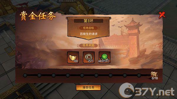 苍龙劫手游官网版