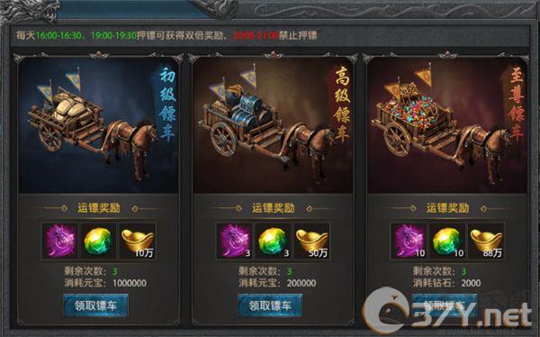 盛世龙城手机版