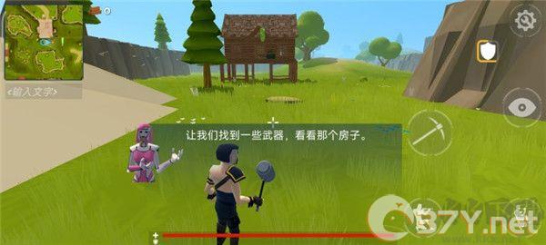 火箭大逃杀(Rocket Royale)