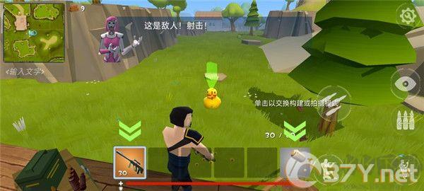 火箭大逃杀(Rocket Royale)