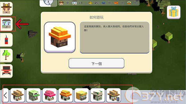 (ZombieBox)