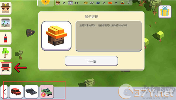 (ZombieBox)