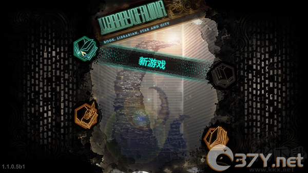 废墟图书馆