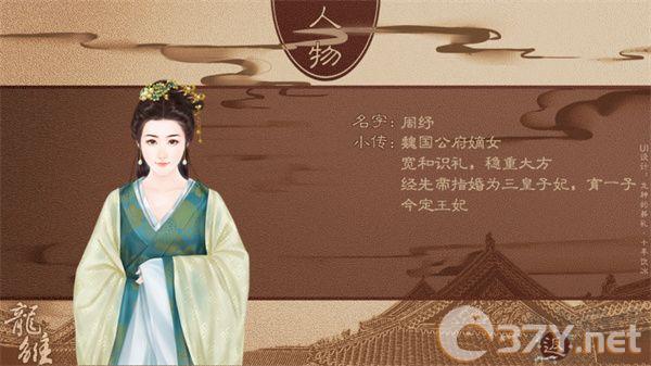龙雏手游