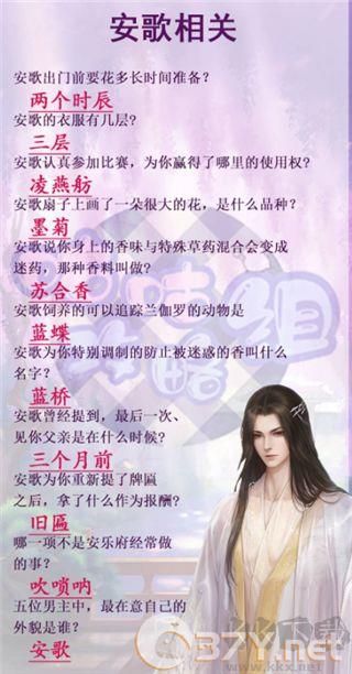 灵猫传