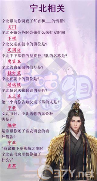 灵猫传