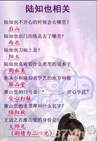 灵猫传
