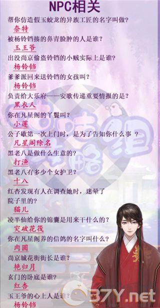 灵猫传