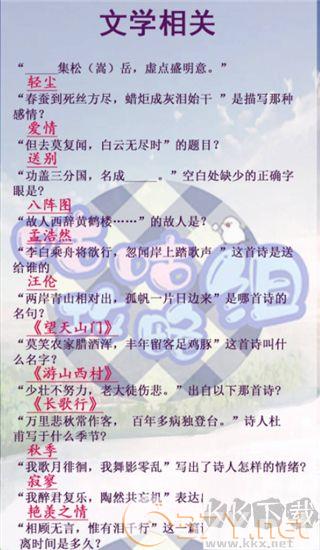 灵猫传