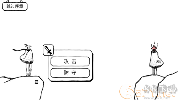 正常的大冒险