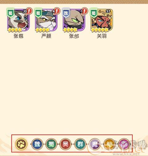 全能斗士手游版