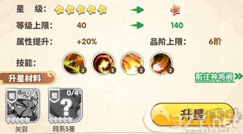 全能斗士手游版