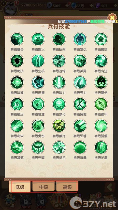 全能斗士手游版