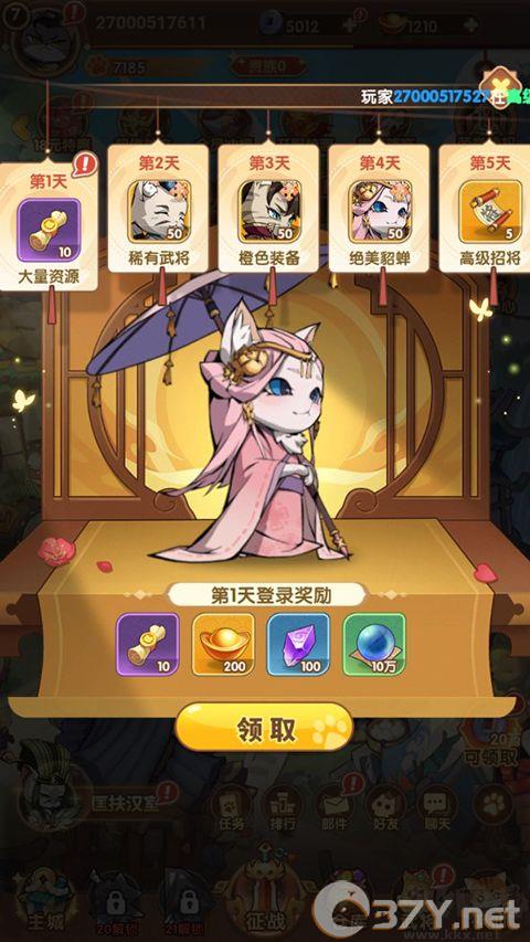 全能斗士手游版