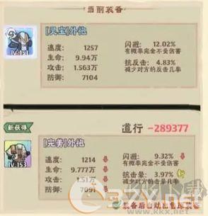 战盟大乱斗官方版