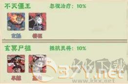 战盟大乱斗官方版