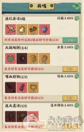 战盟大乱斗官方版