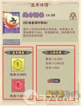 战盟大乱斗官方版