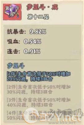 战盟大乱斗官方版