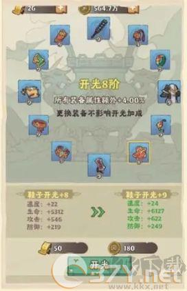 战盟大乱斗官方版