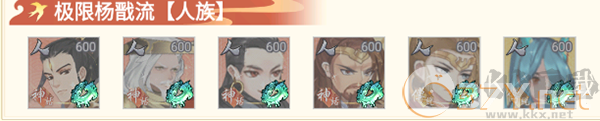 封神策