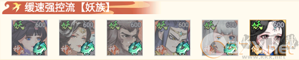 封神策