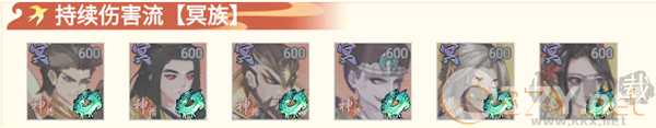 封神策