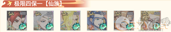 封神策