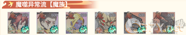 封神策