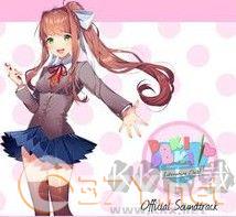 心跳文学部