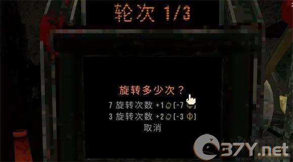 幸运深渊