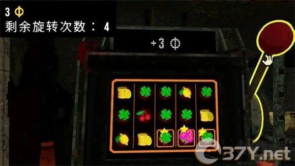 幸运深渊