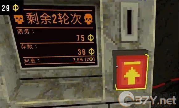 幸运深渊