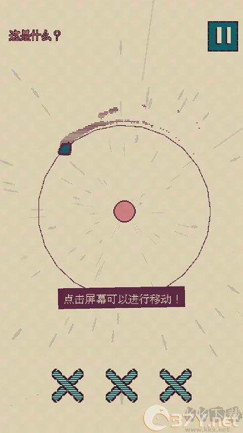 触点回战