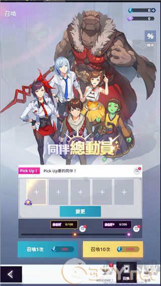 神之塔NEW WORLD(Tower Of God: New World)