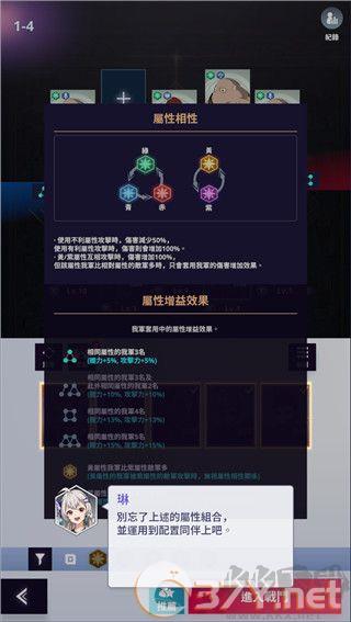 神之塔NEW WORLD(Tower Of God: New World)