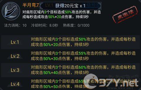 法师消魔