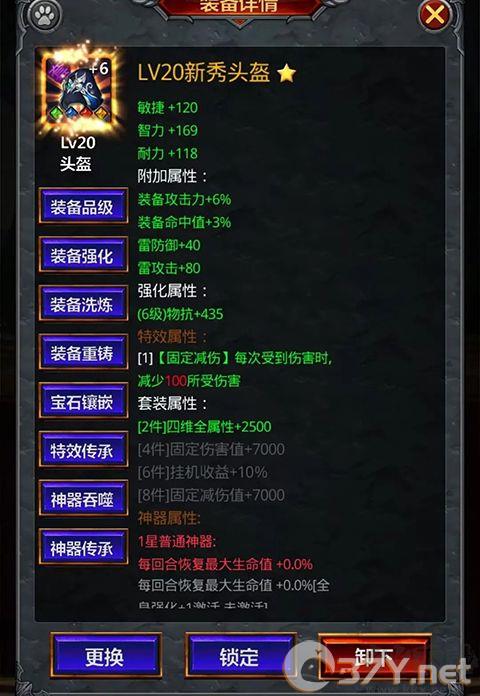 放置魔界