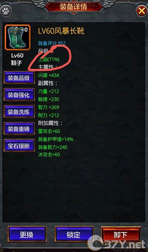 放置魔界